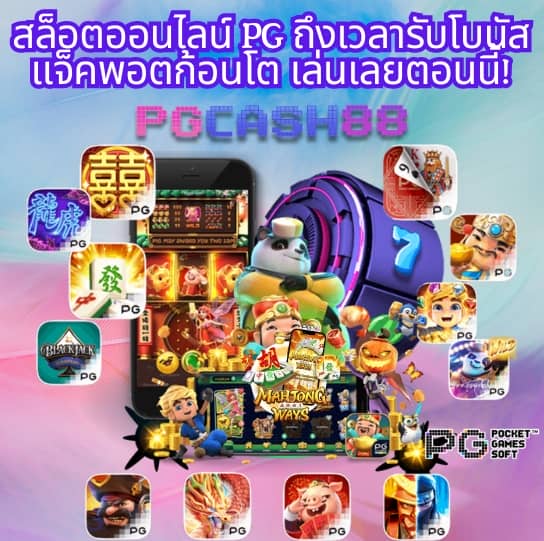 เฮง36สล็อต