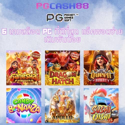 เฮง36สล็อต
